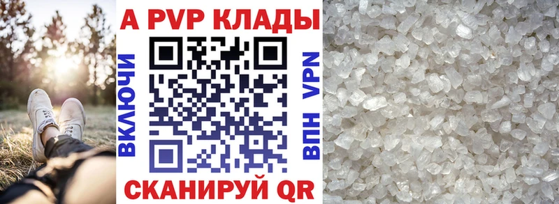 Купить наркотик Жуков Канабис  Alpha-PVP  Гашиш  Меф мяу мяу 