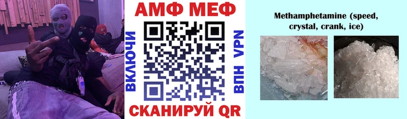 Амфетамин VHQ Жуков
