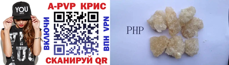 A-PVP кристаллы где можно купить наркотик Жуков