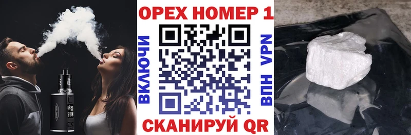 магазин наркотиков Жуков КОКАИН FishScale