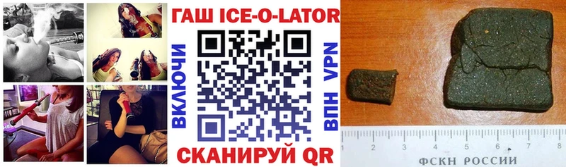 ГАШИШ 40% ТГК  Жуков 