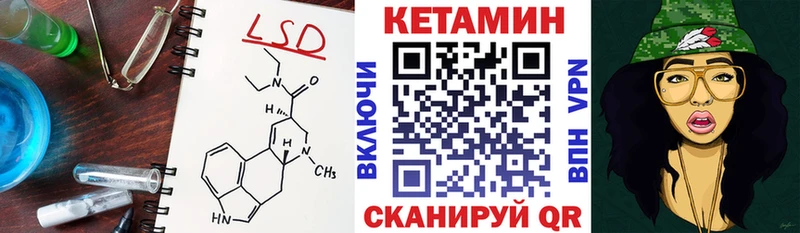наркотики  Жуков  ссылка на мегу ONION  КЕТАМИН VHQ 