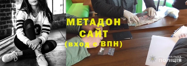 mdma Богородицк