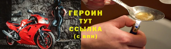 героин Богданович
