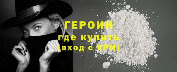 героин Богданович