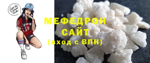 меф VHQ Богородск