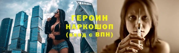 кокаин VHQ Белокуриха