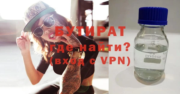гидропоника Беломорск