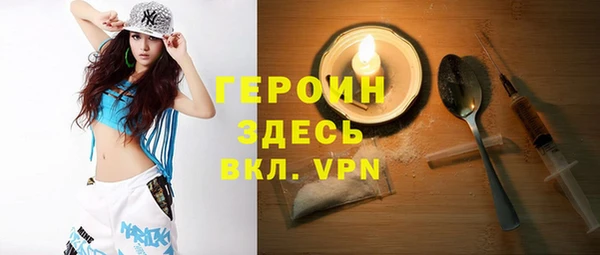 стаф Белоозёрский