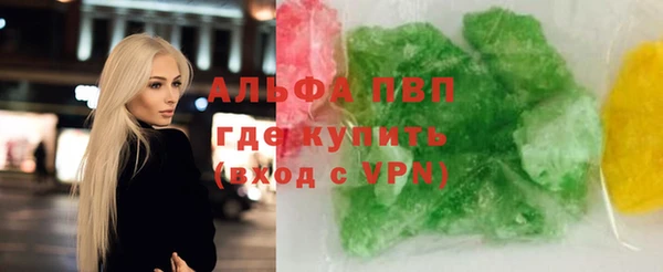 меф VHQ Богородск