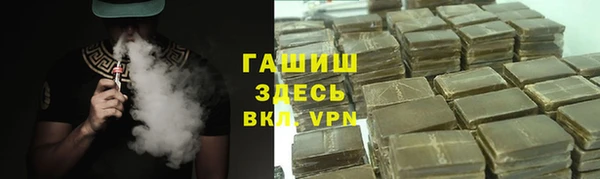 меф VHQ Богородск