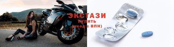 mdma Богородицк