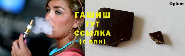 кокаин VHQ Белокуриха