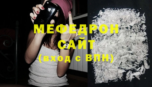 кристаллы Инта