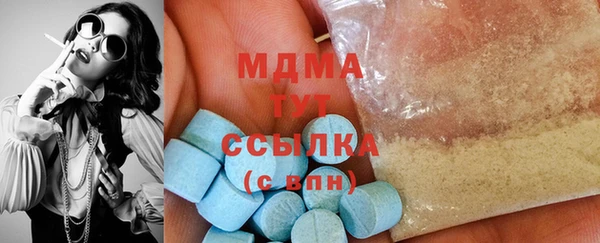 героин Богданович