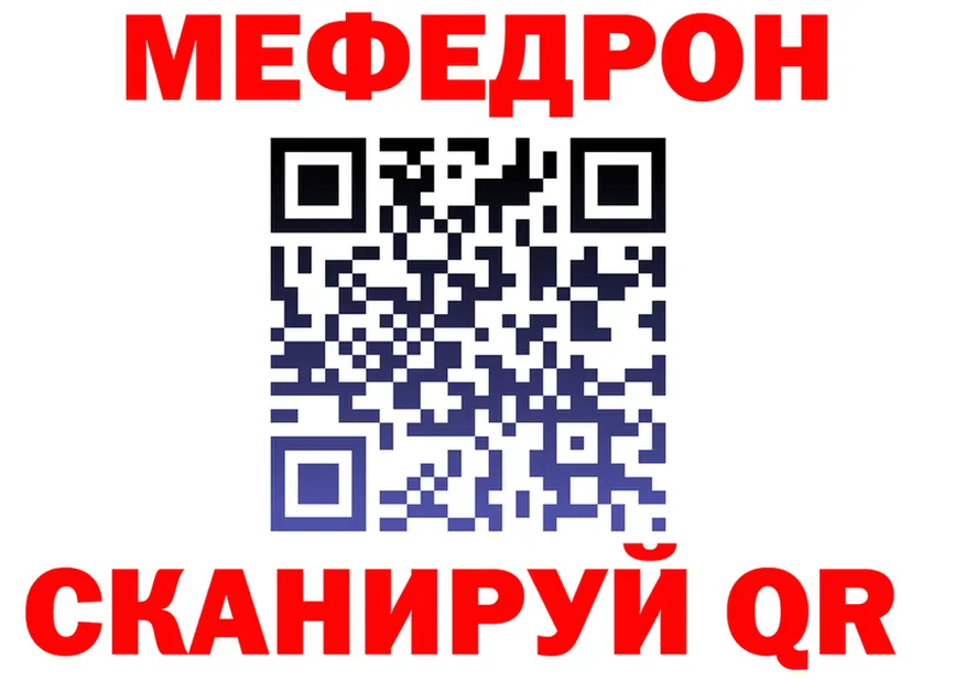 Amphetamine Розовый зеркало площадка МЕГА Жуков