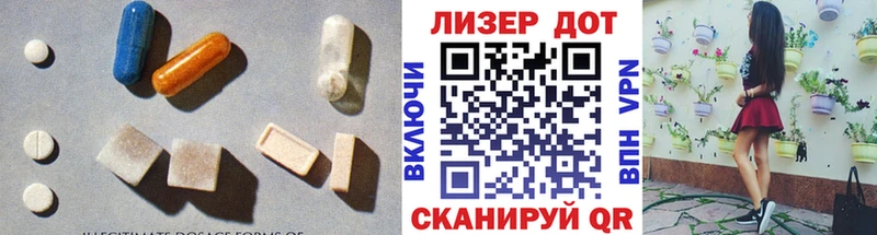 Лсд 25 экстази кислота  купить  цена  Жуков 