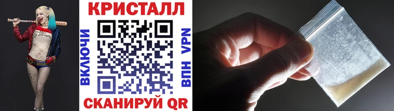сколько стоит  Жуков  hydra маркетплейс  Первитин Methamphetamine 