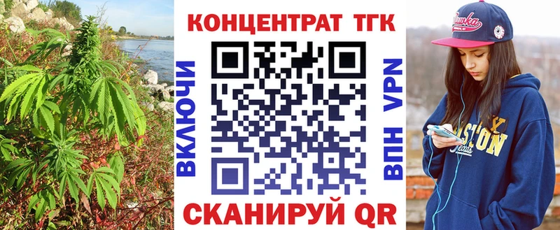 hydra как зайти  хочу   Жуков  ТГК гашишное масло 