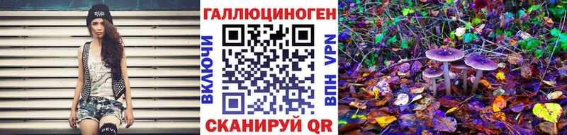 Галлюциногенные грибы прущие грибы  Жуков 